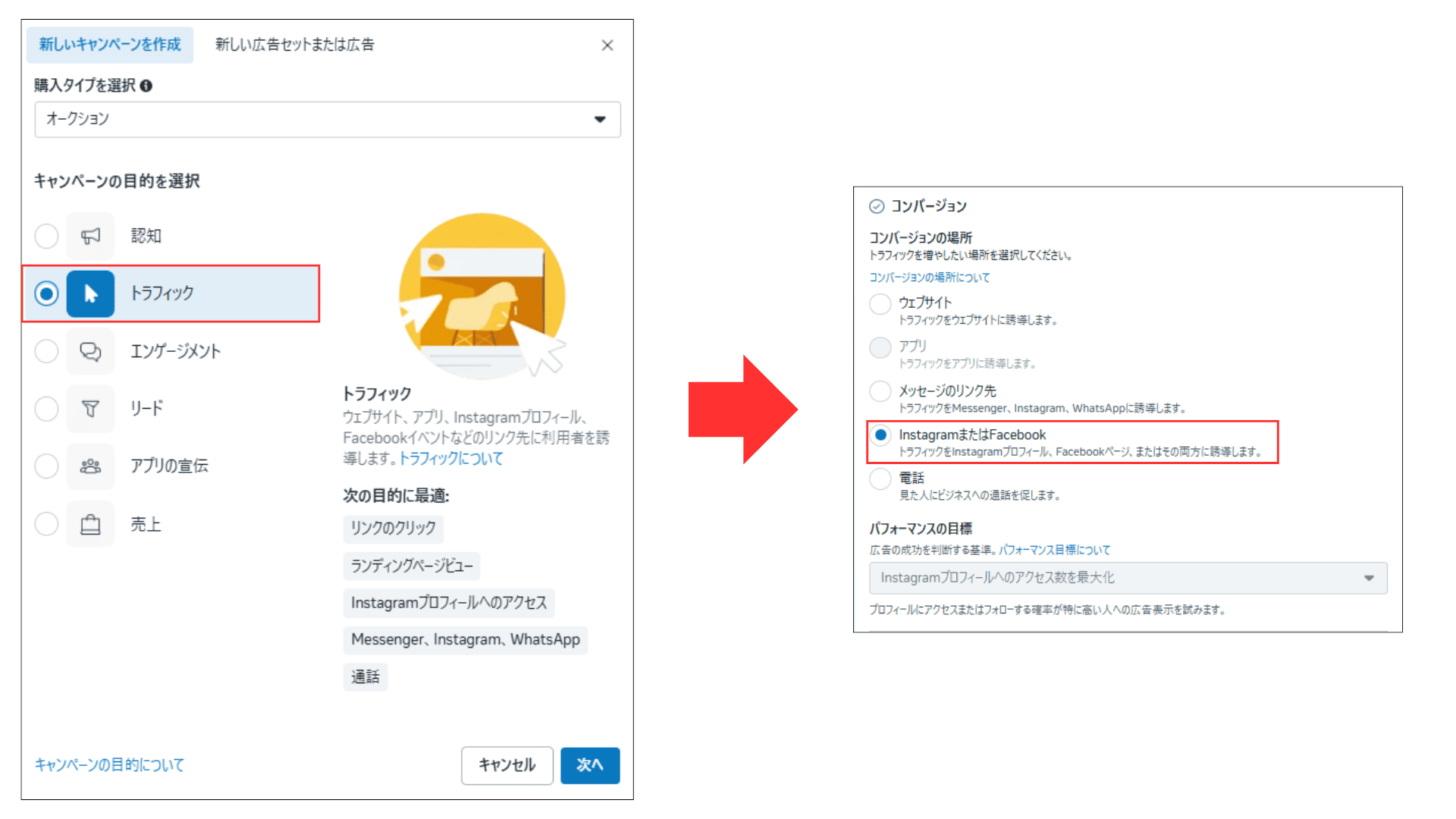SNS運用に役立つおすすめフォロワー購入サービス